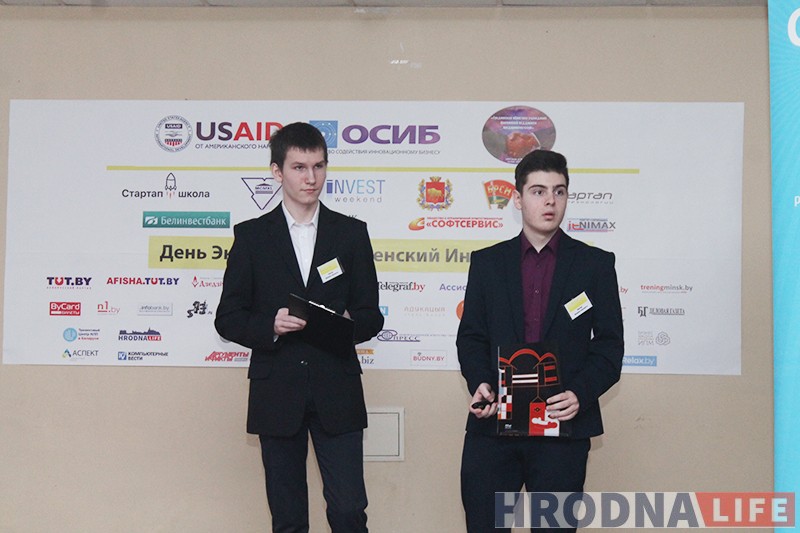 Усё для бязвізавых турыстаў: у Гродне прайшоў XI ІнвестУікенд Усё для бязвізавых турыстаў: у Гродне прайшоў XI ІнвестУікенд